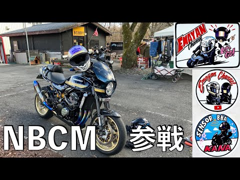 【No.748】Riders Cafe Bobby えまやん＆かなちゃん 【NBCM】