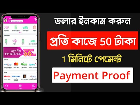 Quick Buy Mall free USDT earning app, make many on mobile 2023 with Peyment Prof