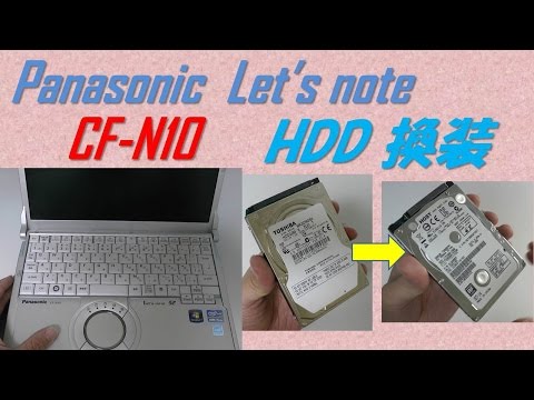 How to replace the HDD of "Panasonic Let's note  CF-N10"