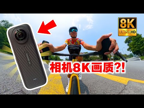 骑行Vlog画质升级！Insta360 X4！最高像素8K全景运动相机！Insta360 X4 Review！