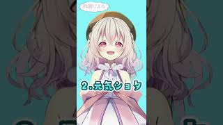 【 多声類 】7色地声天使がもぐもぐYUMMY!歌ってみた【 Vtuber 】