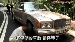 PK 炒新一代舖王 Bentley