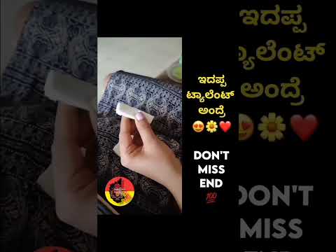 Kannada Talente Guru | Subscribe Madi #vairl