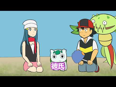 沼にいたカエル食ってみた【ギャグポケモンダイパ】