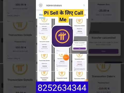 Pi Withdrawal Process Pi Network Withdrawal