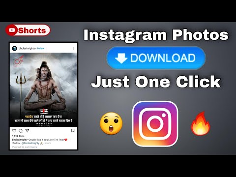 How To Download instagram photos in hd quality 🔥🔥 | Instagram photo kaise download kare | #Shorts