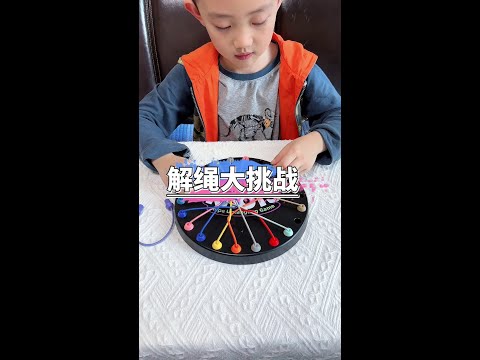 Very interesting rope-breaking game, not only exercise children's observation ability and concentra