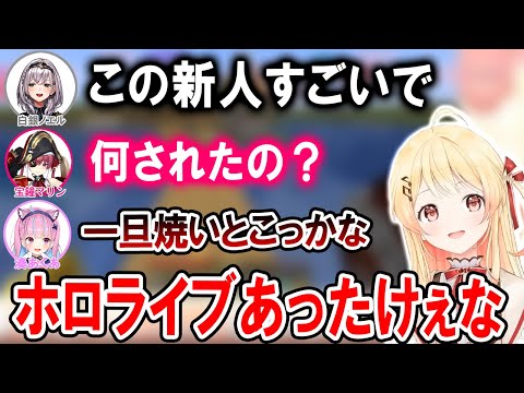 【Minecraft】先輩達から愛嬌でダイヤを貰おうとする音乃瀬奏ｗ【ホロライブ切り抜き/音乃瀬奏/宝鐘マリン/湊あくあ/白銀ノエル/桃鈴ねね/兎田ぺこら/火威青】