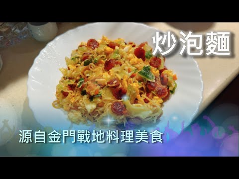 [Coffee Food] Stir-fried instant noodles at home  2023.11.19