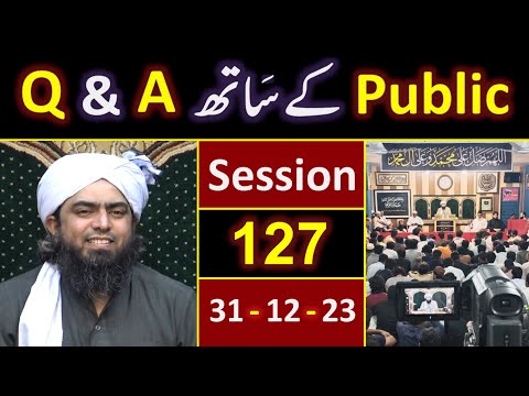 127_Public Q & A Session & Meeting of SUNDAY with Engineer Muhammad Ali Mirza Bhai (31-Dec-2023)