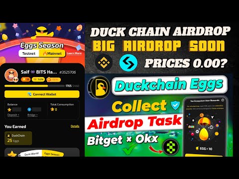 🔥 Duck Chain AirDrop Listing !! DUCK CHAIN AIRDROP UPDATE 🔥 ! New AirDrop Listing 🥳