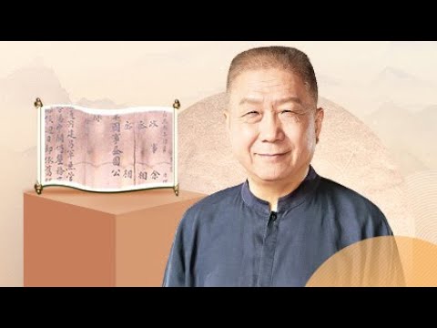 南宋官二代的履历，蜡封文书能完美保存750年