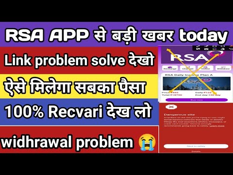 Sra earning app|| sra app withdrawal problem|| sra app new update today|| sra ocean network express