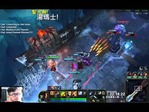 聖光啊!湯瑪士!實況臺 [LOL] S6 ARAM - 剛普拉克 059