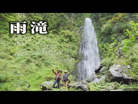 【雨滝 (鳥取県鳥取市)】手軽に見られる、日本の滝100選の名瀑。迫力ありますよ！／Amedaki Waterfalls (Tottori City, Tottori Prefecture)