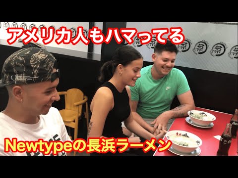 【○葉ラーメン】イケメンと美女の常連がいた！ここにはラーメン屋には珍しいアレがあって理由も教えてもらった