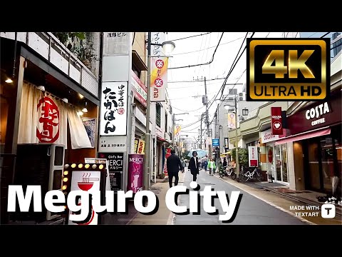 【4K】Meguro City, Takaban (Japan) - Lunch Walk - Dec 2023