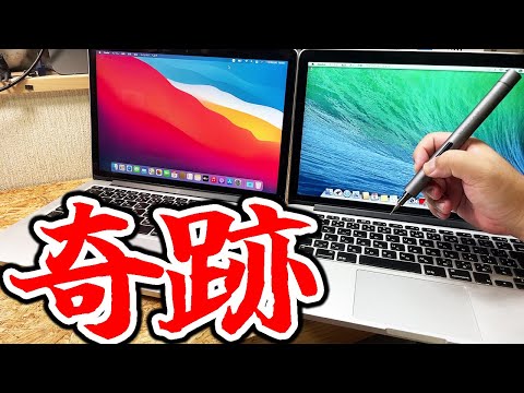 奇跡的な方法でMac Book Proを修理した