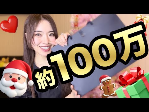 ダイヤ【ショパール ハート】ムービング　ハッピーダイヤモンド　クリスマスプレゼント