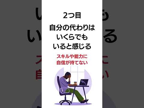 心と体のサイン見逃さないようにしましょう‼️#新卒 #25卒 #転職エージェント #転職 #転職活動 #高卒 #大学生 #内定 #就活 #身体　#病気 #ストレス #眠気