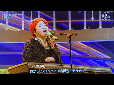 【第75回紅白歌合戦】HY の魅力的なパフォーマンス！圧巻の「366 Days」を披露！「75回NHK紅白歌合戦」