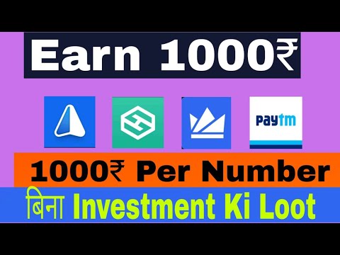 Today New Earning App!! Number 1000+1000!!Best Self Earning App!!