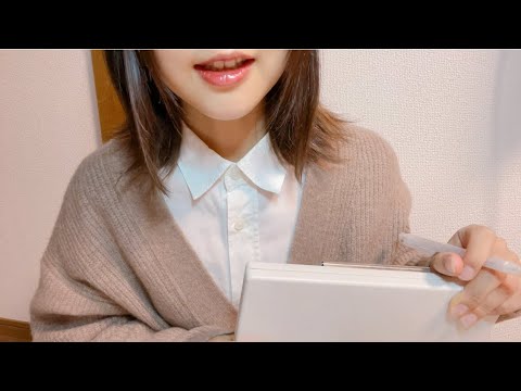 ASMR  今日はどうされました？検査しましょう（病院ロールプレイ）