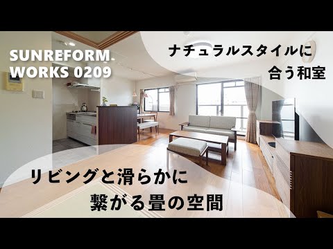 SUNREFORM WORKS 0209