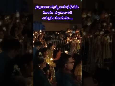 దుబాయ్ లో శ్రీనివాస కళ్యాణం ???Srinivasa Kalyanam in Dubai| #shorts #shortvideo |