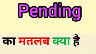 Pending meaning in hindi || pending ka matlab kya hota hai || word meaning english to hindi