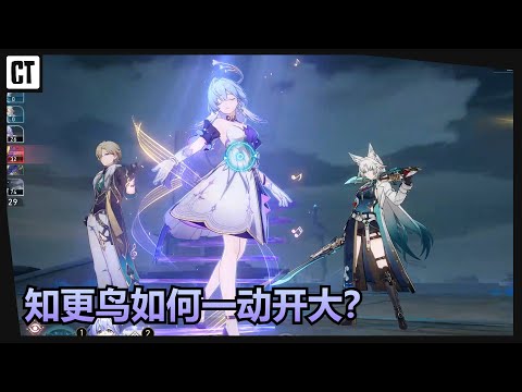 『星铁攻略』飞霄队里知更鸟怎么无受击首动开大？（后面有懒人包）【星穹铁道Honkai Star Rail】