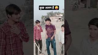 #बिलाई🤪😂 #youtubeshorts #trending #video #youtubeshorts #viral #comedy #shortvideo #shortsvideo 🤪