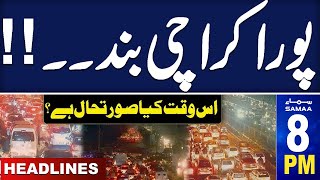 Karachi Dharna | Latest Update Karachi Dharna | SAMAA 8 PM News Headlines | 30 Dec 2024 | Samaa TV