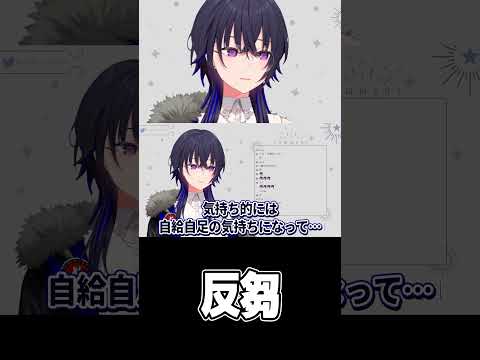 吐き出しそうになったゲ〇を飲み込んで病んでいた一ノ瀬うるは【Vtuber切り抜き/ぶいすぽっ！/一ノ瀬うるは】 #Shorts