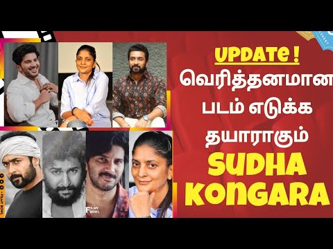 வெரித்தனமான படம் எடுக்க தயாராகும் Sudhakongara ! | Suriya | Hombalefilms | Tamil |