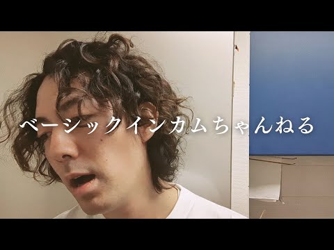 今一番アツいチャンネルpart2。