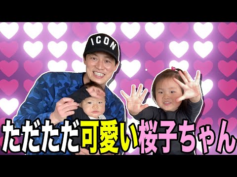 【VLOG #18】ただただ可愛い桜子ちゃんとパズル〜