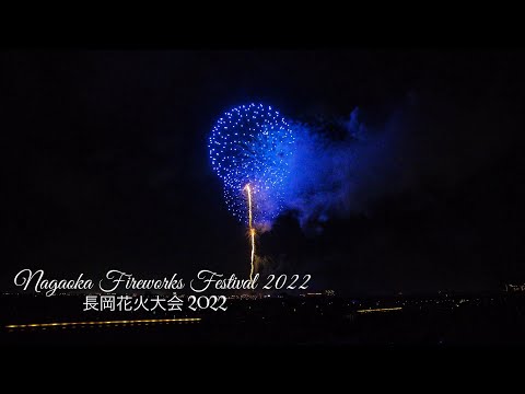 Nagaoka Fireworks Festival 2022 | 長岡花火大会 2022 | ～Smile to Smile～