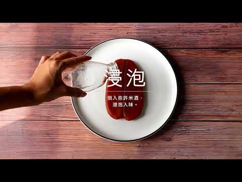 烏魚子料理方式