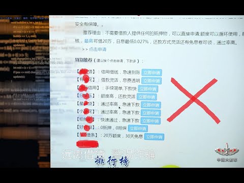 【网络安全慎之又慎】指尖溜走的个人信息