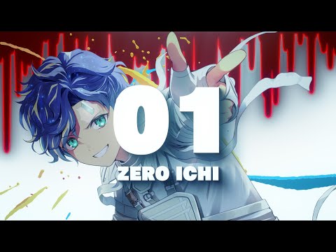 【歌ってみた】01(ZERO ICHI) / アステル