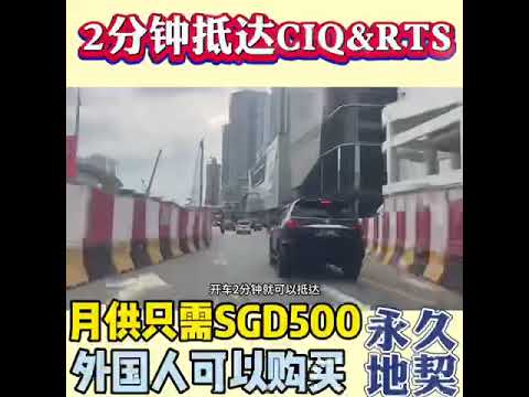 2分钟抵达CIQ 还有附送shuttle bus 发展商只卖RM330k❗