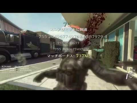 【CoD:BO2】コンバットナイフで突撃！ by ALPHARD #57