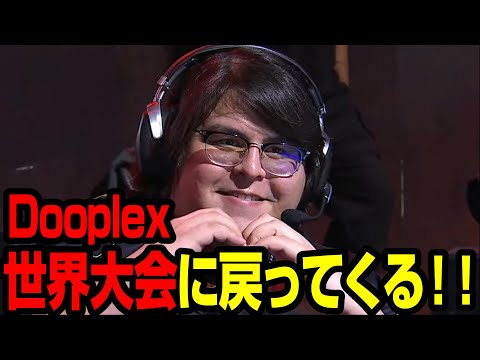 【ALGS LCQ】Dooplexの音が歪むほどの叫び！！DNOが2位でChampionship出場を決めた【まとめぺくす】