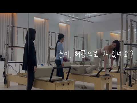 필라테스 레슨 현장❤️ (feat.애정하는 필린이 친구들)