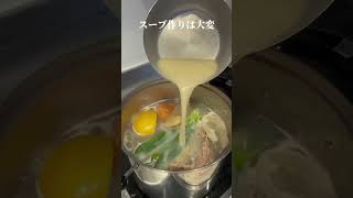 今回再現したのは秋葉原にある青島食堂さんのラーメンレシピです✨