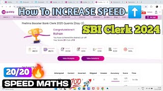 Best Way To Increase Speed 🚀🔥 in Quant & Reasoning For SBI CLERK 2025 ✅