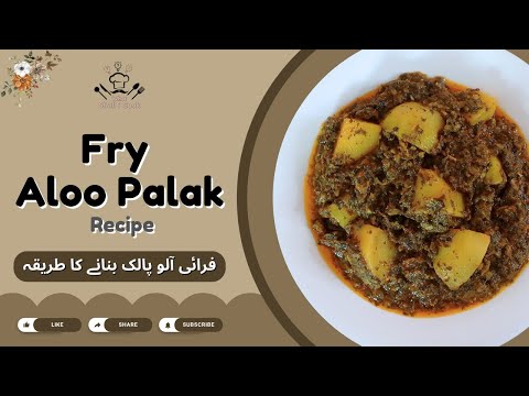 Fry Aloo Palak Recipe | Easy & Simple Healthy Sabzi Recipe by What Shall I Cook