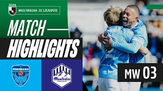 Nakano scores back-to-back! | Yokohama FC 2-0 Montedio Yamagata | 2024 J2 LEAGUE HIGHLIGHTS | MW 3