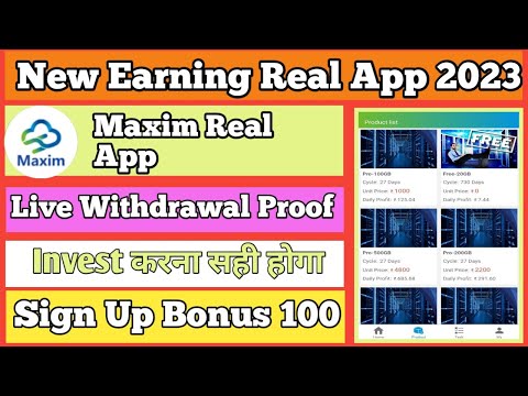 Maxim App Live Withdrawal Proof|| Maxim App Real Or Fake|| Maxim App Se Online Paise Kaise Kamaye